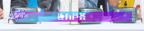 设计|女生秋冬必入手的好物清单,它必须站C位!