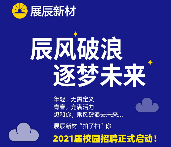 华西招聘_华西城市读本 招聘启事(3)