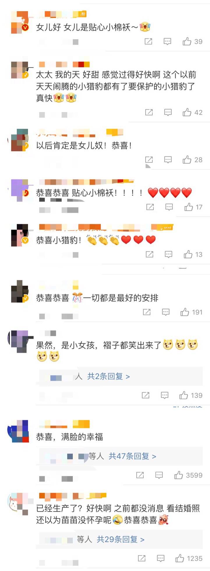 多赚|原创郑恺升级当爸，未来要为女儿多赚奶粉钱