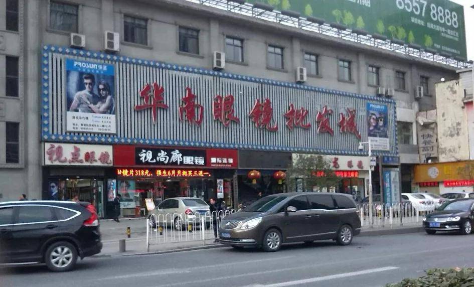 流动人口 温州_温州各区人口(2)