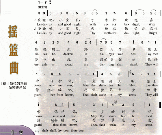 基督教祝福妈妈简谱_基督教早安祝福图片(3)