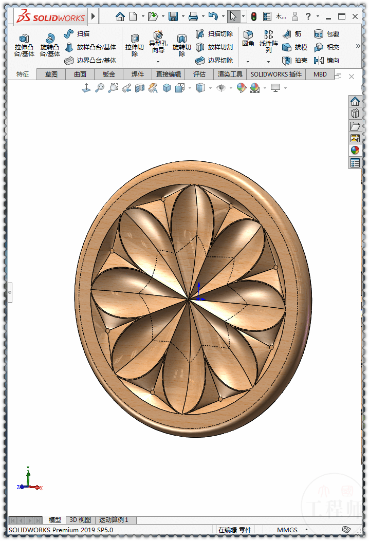 用solidworks画一个木雕图案