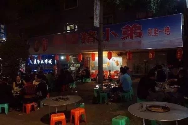 猪小弟|你能接受吗?吃过没？ 凯里这意想不到的奇葩美食