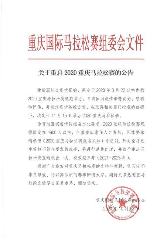 重庆市总人口多少_重庆常住人口少于50万人的区县,共有8个,其中包含3个区