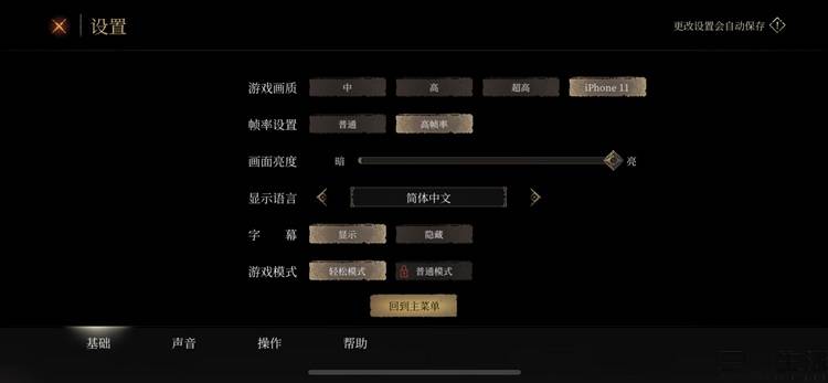 屏幕|这一次真的有太多惊喜：iPhone 12 Pro评测