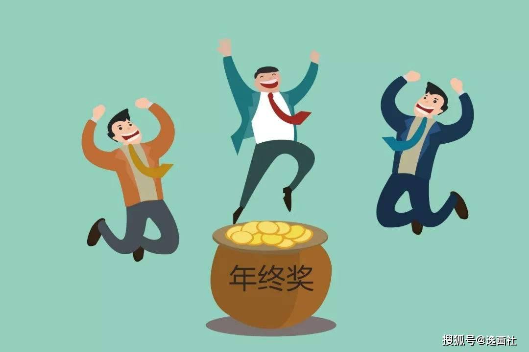 原创幽默笑话:你要是买彩票中了奖有什么打算?