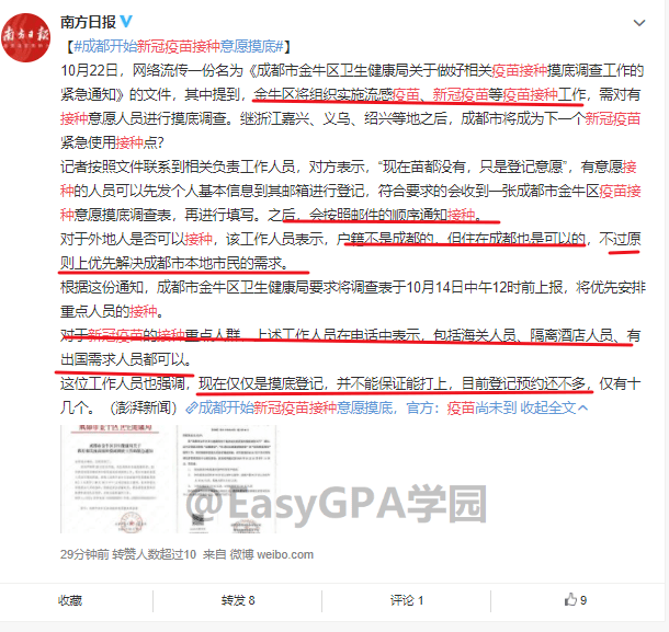 d8f3be782e974f1d92c5a751057940b8.png