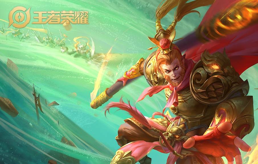 王者荣耀星元皮肤