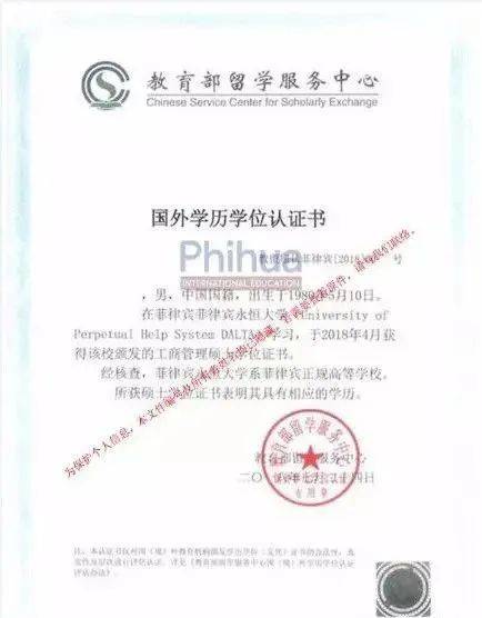 留学归来福利多：教育部支持留学归国人才创业，还帮找工作！