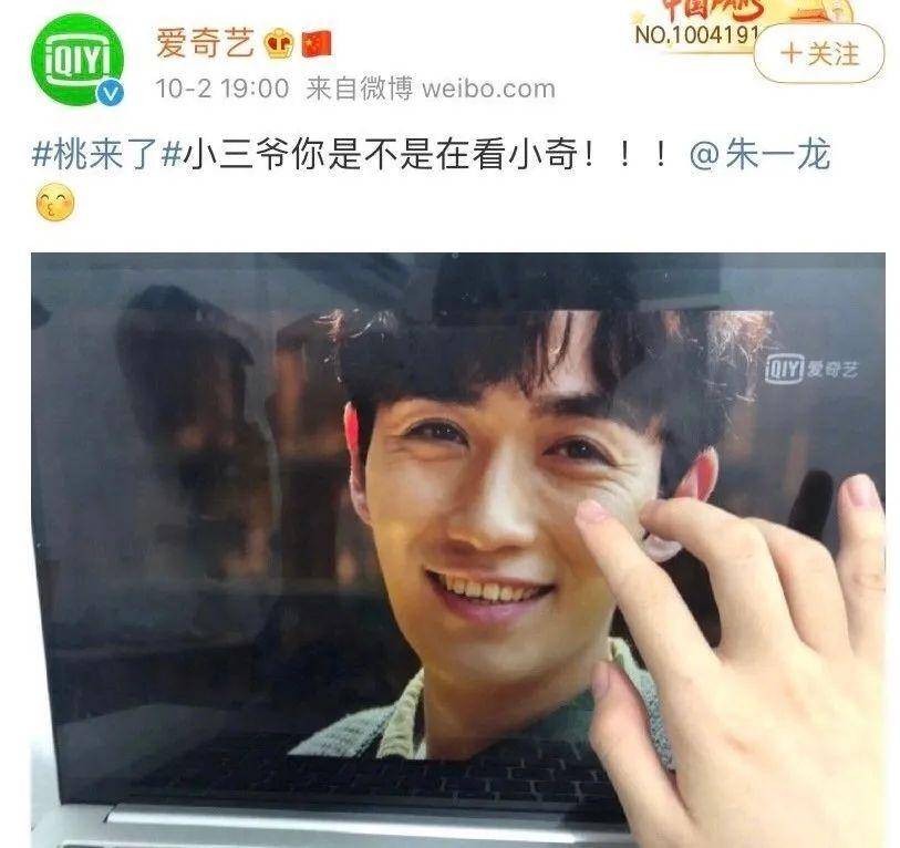 龙的|32岁的朱一龙，为什么老得这么快？