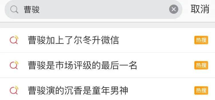 作品|原创曹骏并不是失败的童星，比起王莎莎，他拥有三个优势