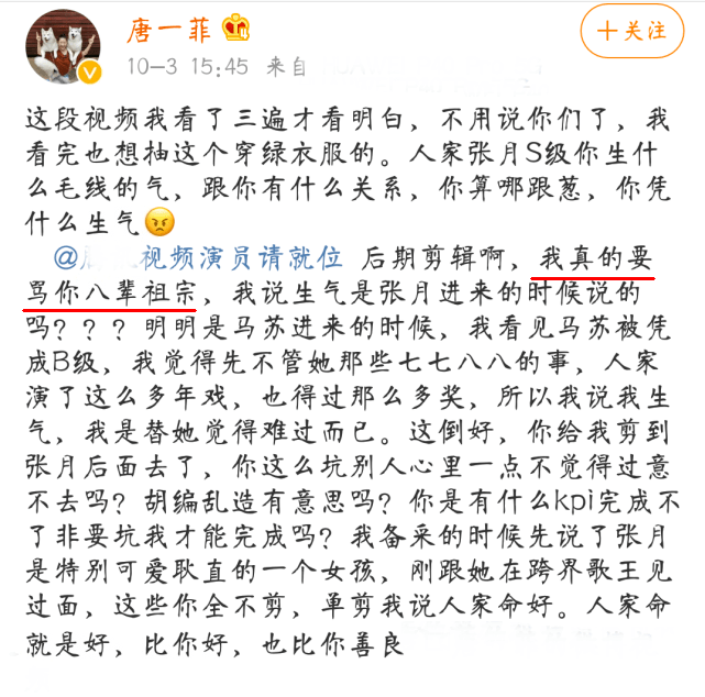 阻碍简谱_儿歌简谱(3)