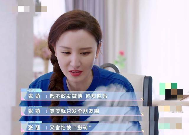 爱心|原创张萌别墅内景曝光，电影房藏老公爱心设计，为环保家里堆满纸箱