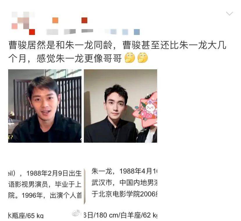 龙的|32岁的朱一龙，为什么老得这么快？