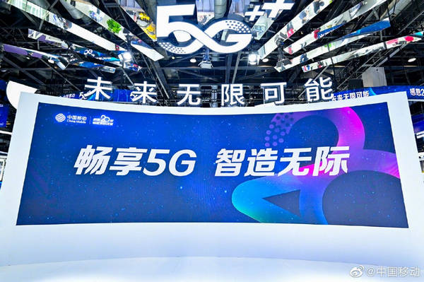 应用|我和我的家乡，中国移动5G基站助力创新发展