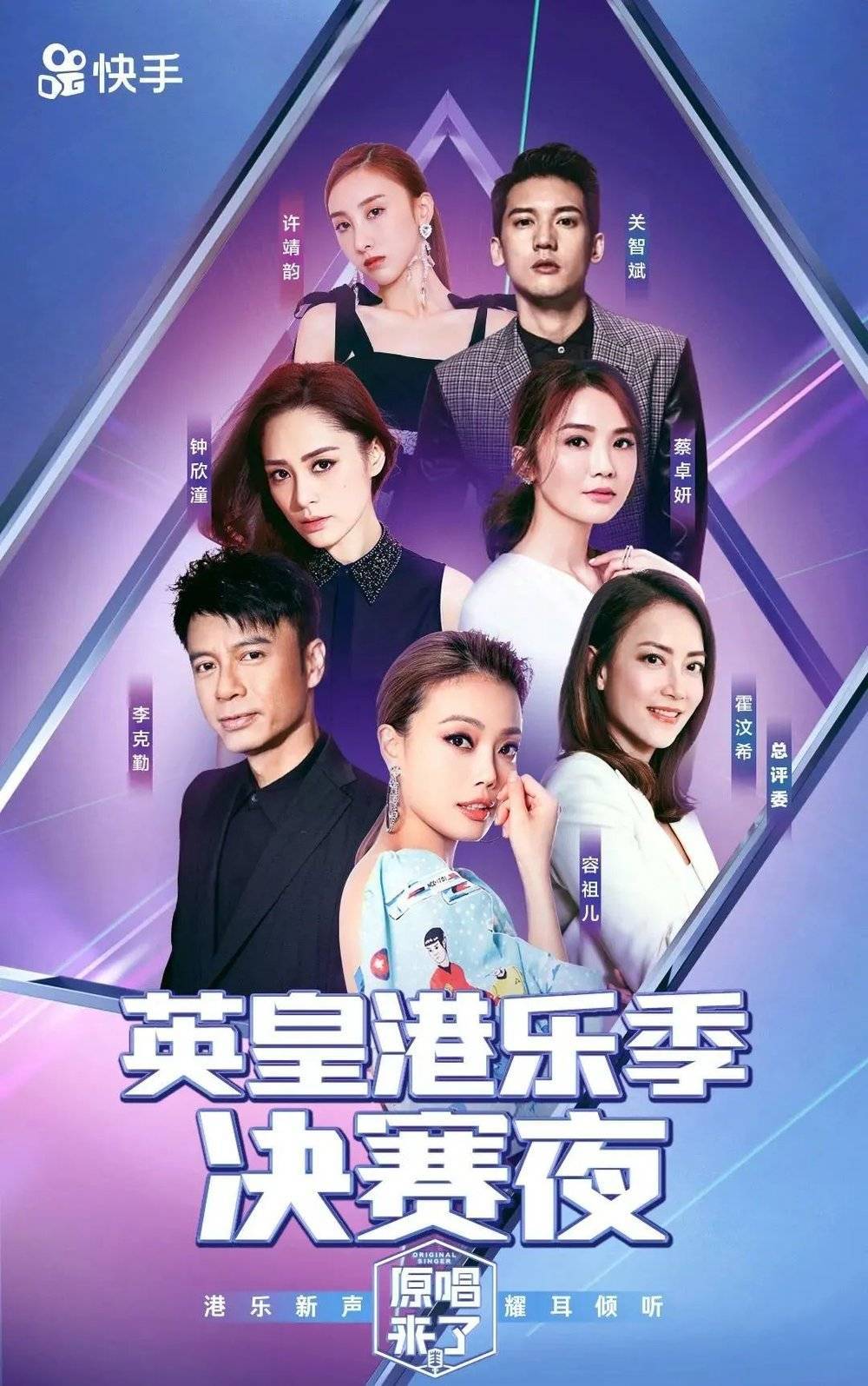 明星|当明星都“伸出”快手，一些故事开始了