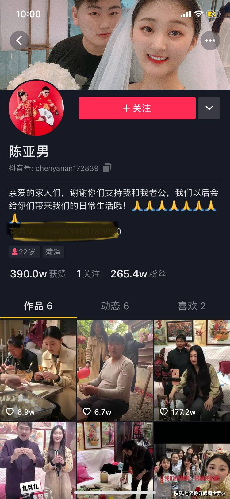 怎么成为主播的粉丝 f92f344565934f829f982e236749033b.jpeg