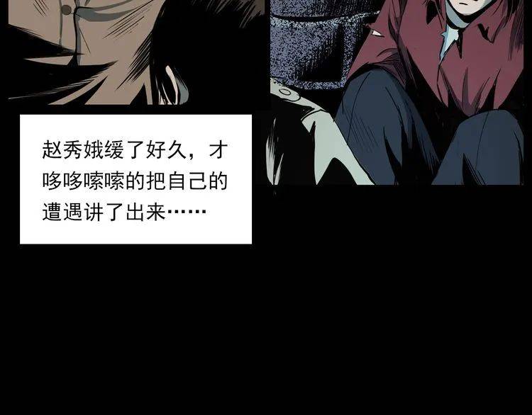 画失踪人口_失踪人口图片(2)