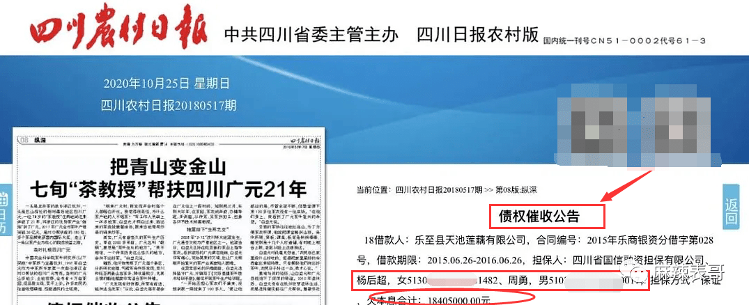 曲婉婷|爸妈老赖,周震南却戴60万手表,这是男版曲婉婷?