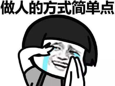 原创
开心笑话:读书那会儿,就因为走路拽拽的样子被高年级的人给揍了