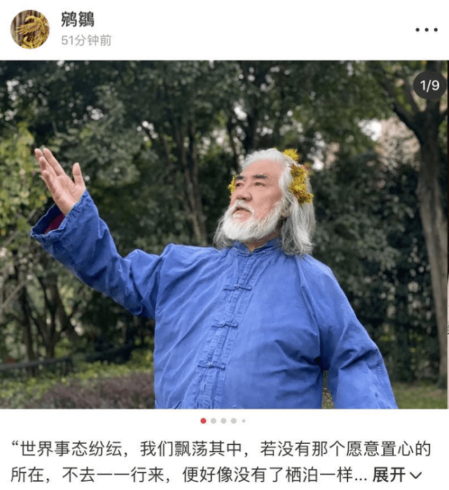 69岁张纪中过重阳节,被小娇妻插一头菊花