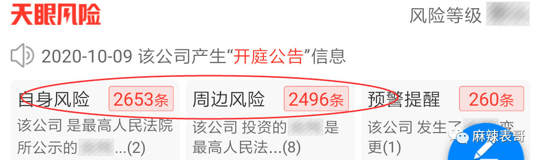 曲婉婷|爸妈老赖,周震南却戴60万手表,这是男版曲婉婷?