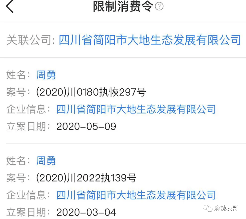 曲婉婷|爸妈老赖,周震南却戴60万手表,这是男版曲婉婷?