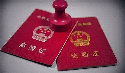 法律上有规定可撤销婚姻请求权的时效吗?