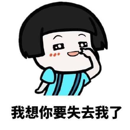 原创
开心笑话:女人找到男朋友之后,会忽然得一种怪病