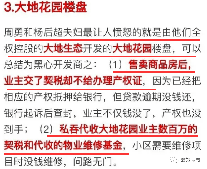 曲婉婷|爸妈老赖,周震南却戴60万手表,这是男版曲婉婷?