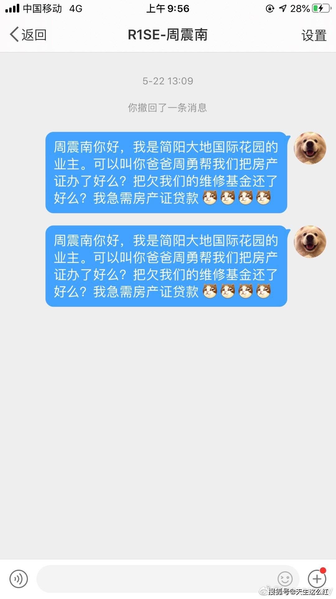周震|原创老实人还在还钱，聪明的老赖，子女已经在娱乐圈割韭菜了