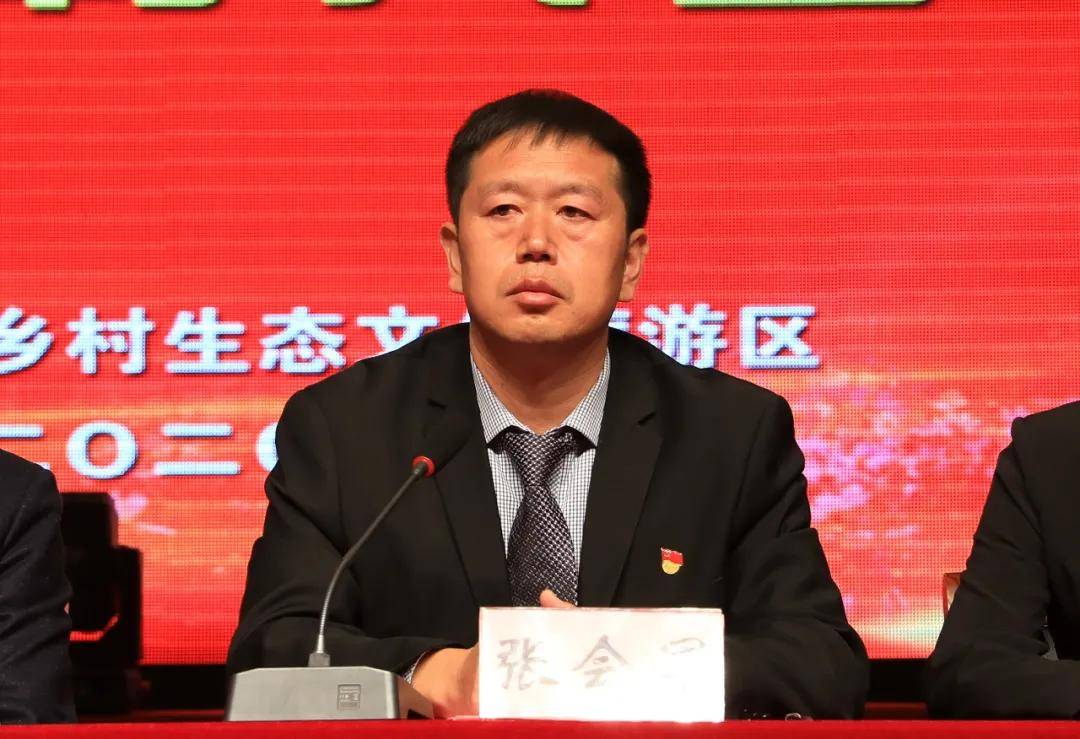 上党·振兴|传承敬老孝亲美德 上党·振兴举办第九届重阳文化旅游节表彰大会