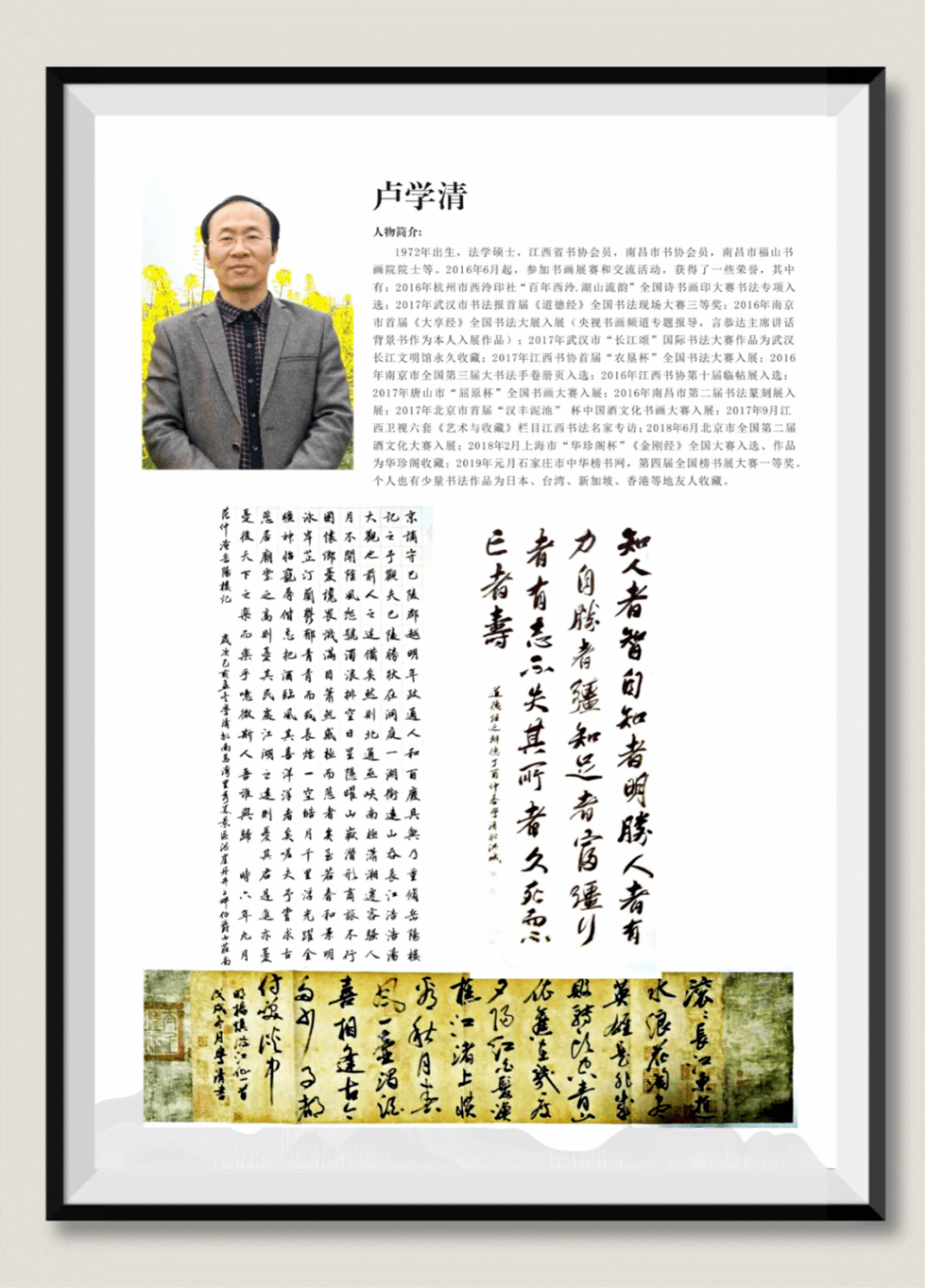 饶余燕曲谱_饶古筝曲谱(4)