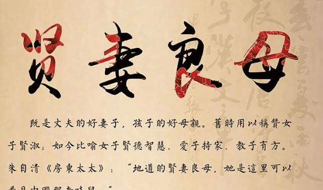 疾贤妒什么成语_成语故事简笔画(3)