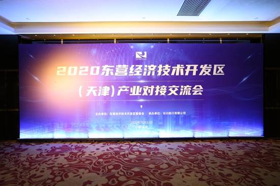 2020东营经济开发区gdp_2015年度东营市国民经济和社会发展统计公报(3)