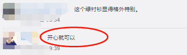 皮特女友与68岁老公复合,三角关系又开始了