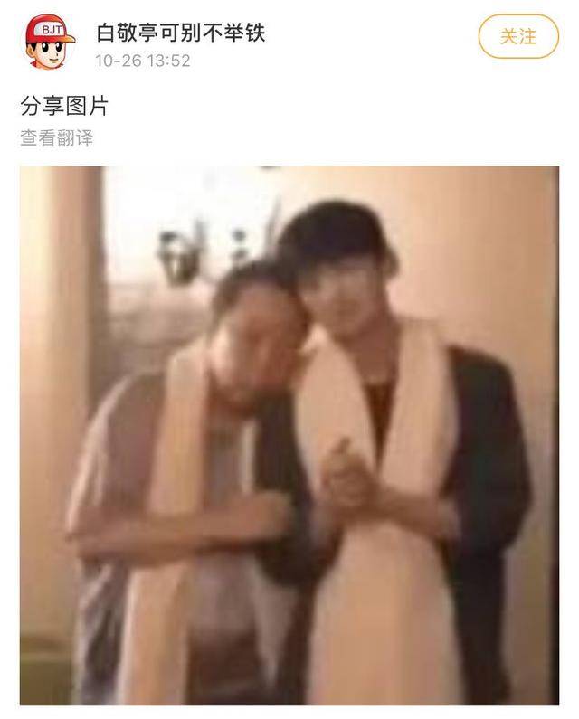 60岁倪大红罕现身,身披毛巾紧搂小鲜肉