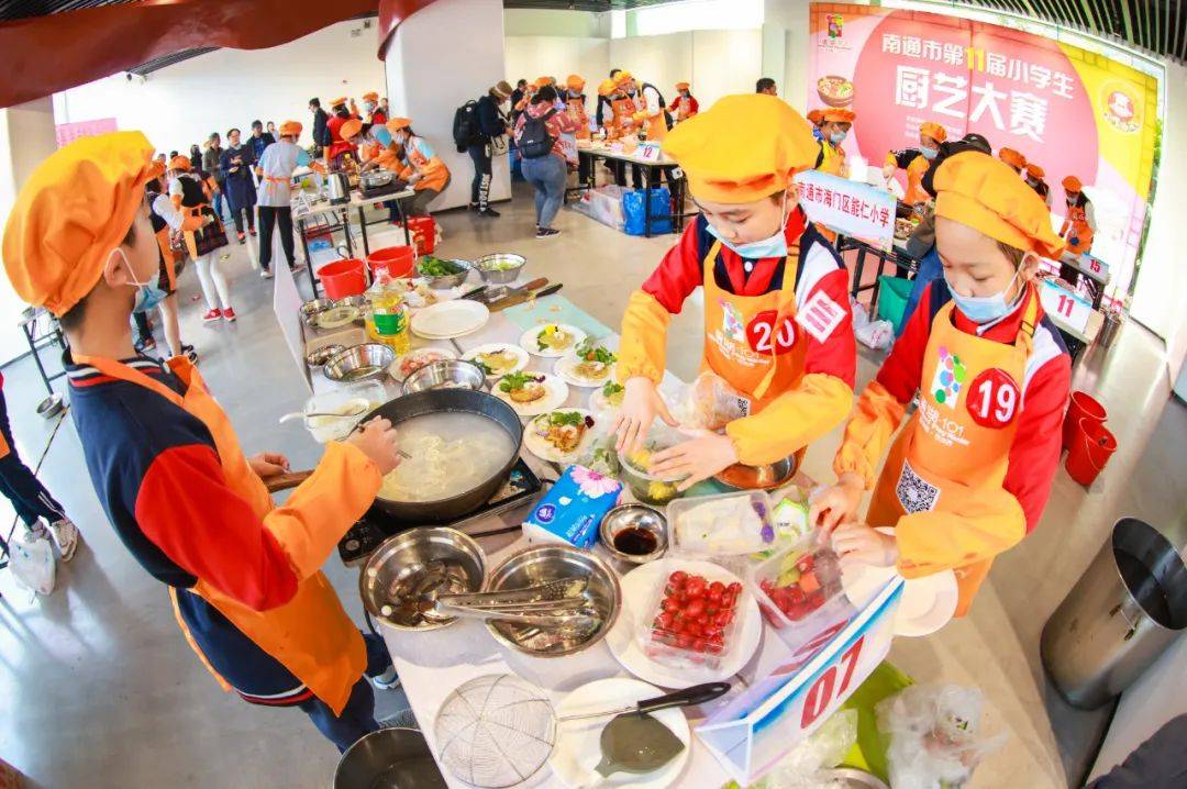 南通举办第11届小学生厨艺大赛