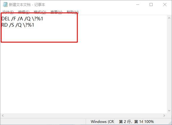u盘文件删不掉怎么办