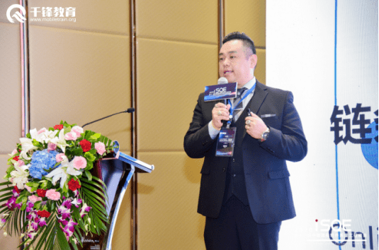 教育|千锋教育参加第十一届中国国际软件质量工程峰会 预热1024程序员节