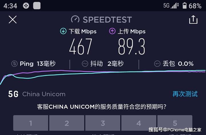 索尼|前沿科技让你大呼专业 索尼Xperia 1 II评测