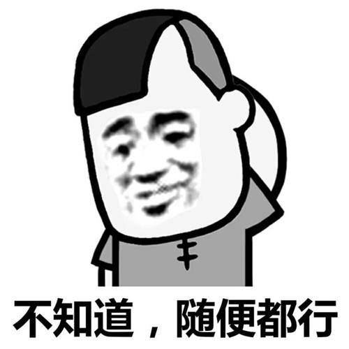 说啥都不跟你过了 99ccba2cb7394fff88ce76849b2115e8.jpeg