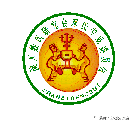 邓氏简史:东汉时邓氏家族的迁移史