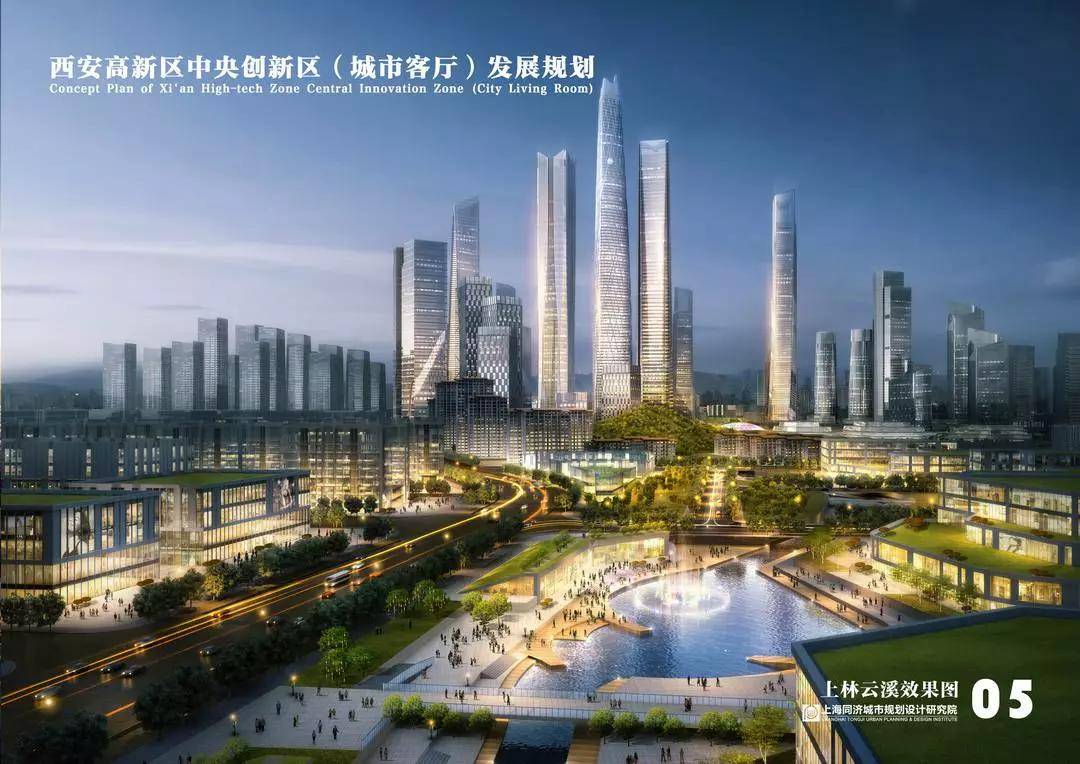 高新三期七宗土地招拍挂,或将诞生"新地王"!_西安