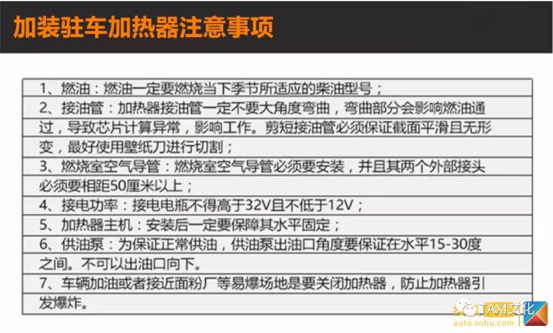 电动出租冬季要靠柴暖续命,出租车司机伤心又伤身!