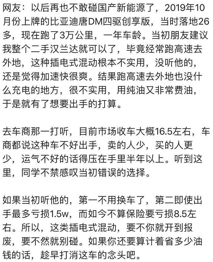 卖买猜一成语_木猜一成语疯狂看图(3)