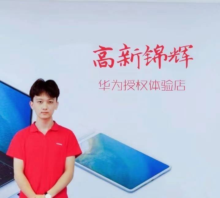 消息资讯|在华为体验店 感受未来智慧家居新理念