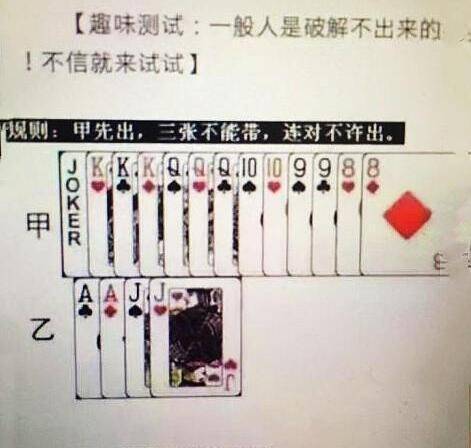 搞笑段子幽默笑话图片:哥们,你们打牌,真是一个力气活