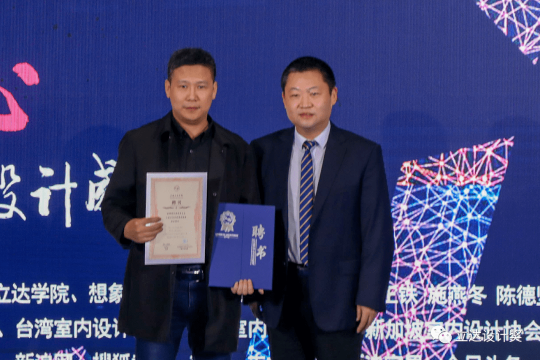 传播有限公司设计顾问任成元上海建筑学会文教建筑专业委员会主任任
