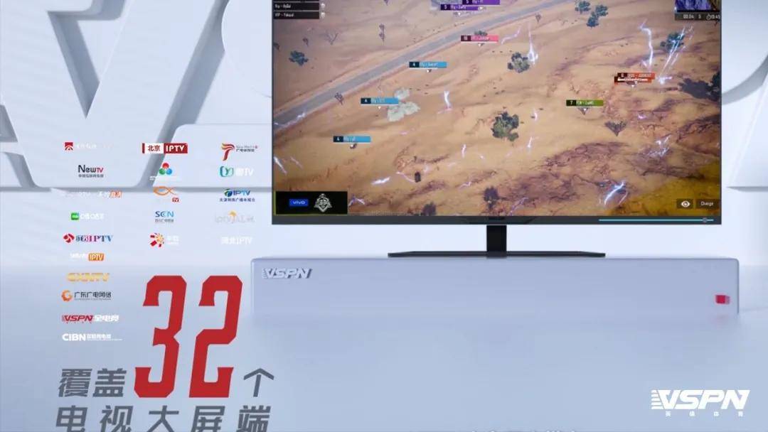 战略|腾讯快手加码，全球最大电竞运营商英雄体育VSPN完成B轮融资